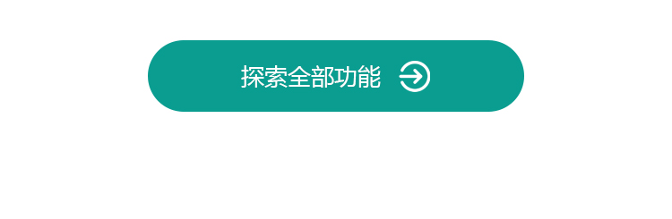 手机端底部